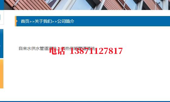 密云武汉顶管石油管道清洗油垢